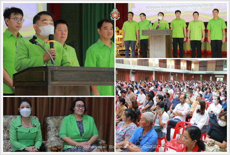 PBM4ClassroomMeeting30June2024 A3
