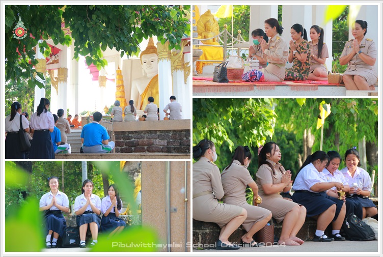 PBWatinSchool18June2024 A1