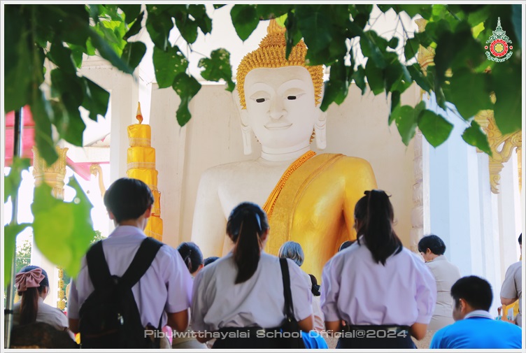PBWatinSchool18June2024 A2