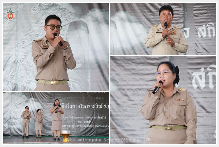 PBHNYandWelcome04JAN2026