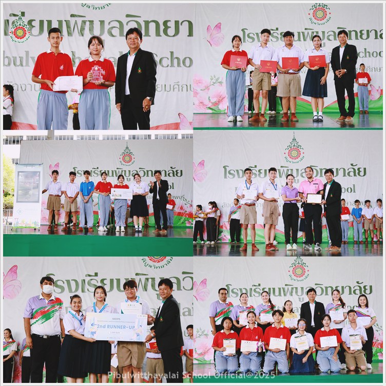 PBHonorday03Sep2025