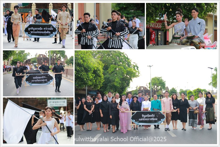 PB Loykrathong04Nov2025 A1