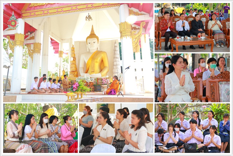 PBMakhabucha26Feb2569 A1