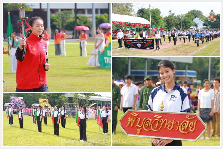 PBSportday08Aug2025 A3