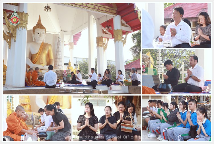 PBWatinSchool11Nov2025 A1