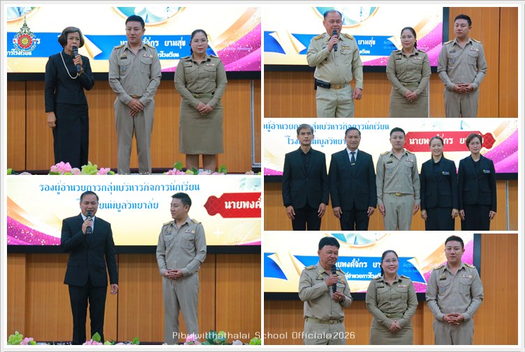 PBWelcomeDeputy19Jan2026 A5