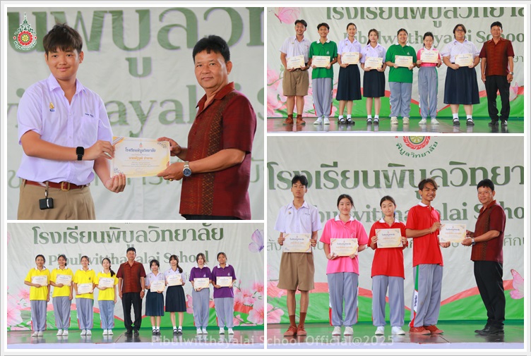 PBWorldNo TobaccoAct06June2025 A1