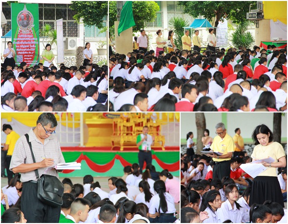 PBActivity11July2561A