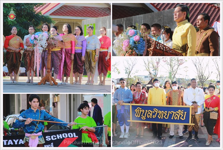 PBPrKingNarai19Jan2566 A5