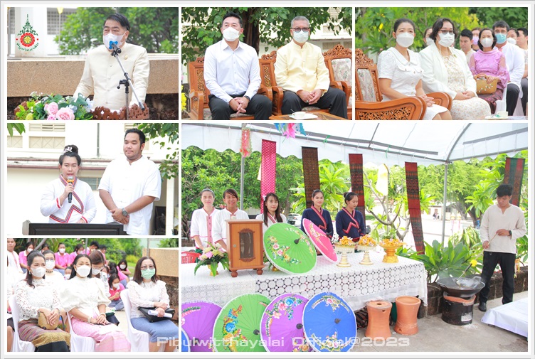 PBCandlePansaday25July2566 A3