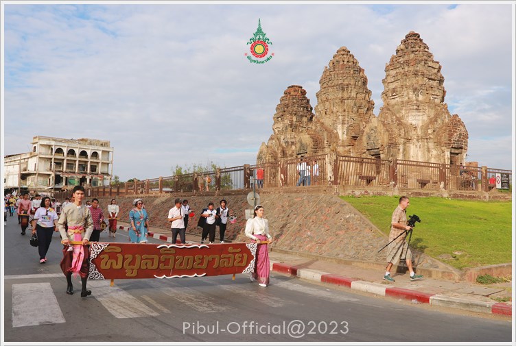 PBLoykrathong26Nov2566 A5