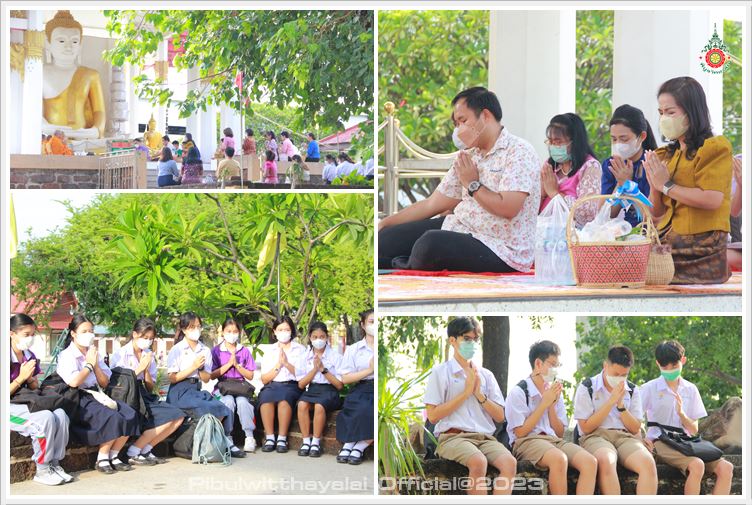 PBWatInSchool13June2566 A3