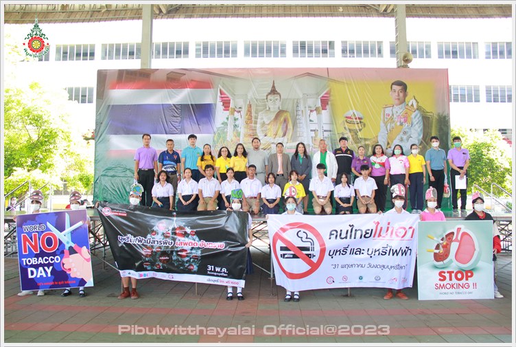 PBWorldNoTobacco31May2566 A3