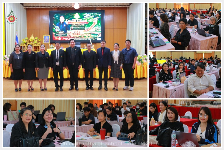 PBAITraining13June2569 A3