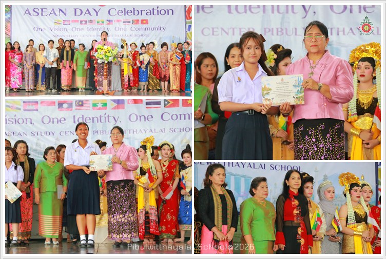 PBASEANDay04Aug2569 A1