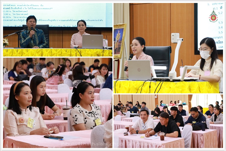 PBProjectAdmission22Feb2569 A1