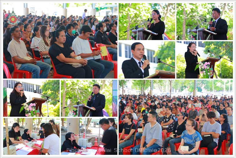 PBClassroomMeeting14June2569 A1