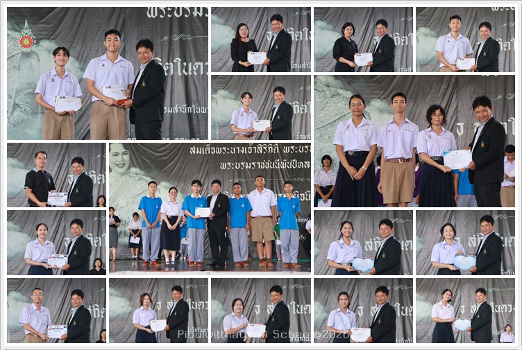 PBSTDHonor01Sep2569 A1