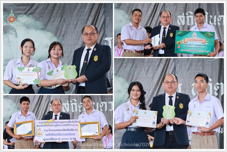 PBSTDHonor02Sep2569 A4