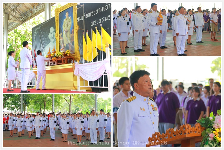 PBForKing27July2569 A1