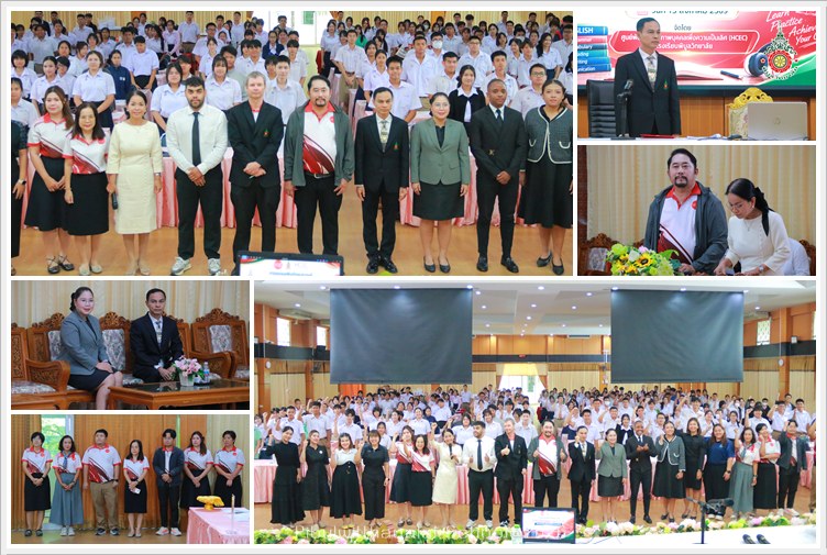 PBHCECStudentC1C2Training13Aug2569 A1