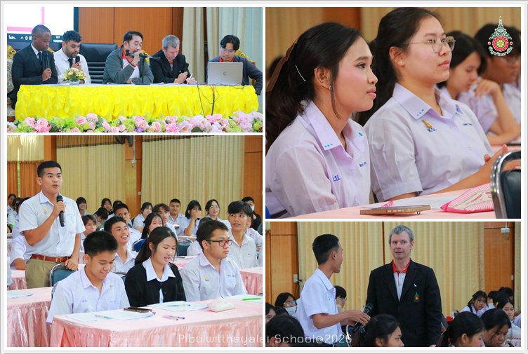 PBHCECTraining13Aug2569 A3