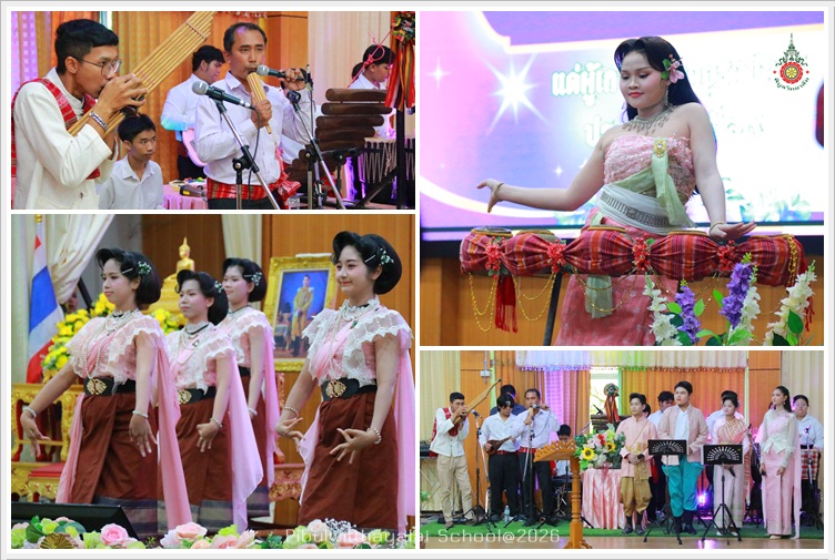PBKruRetires18Sep2569 A13