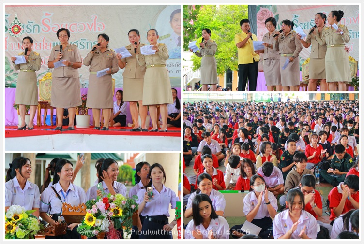 PBKruRetires18Sep2569 A3