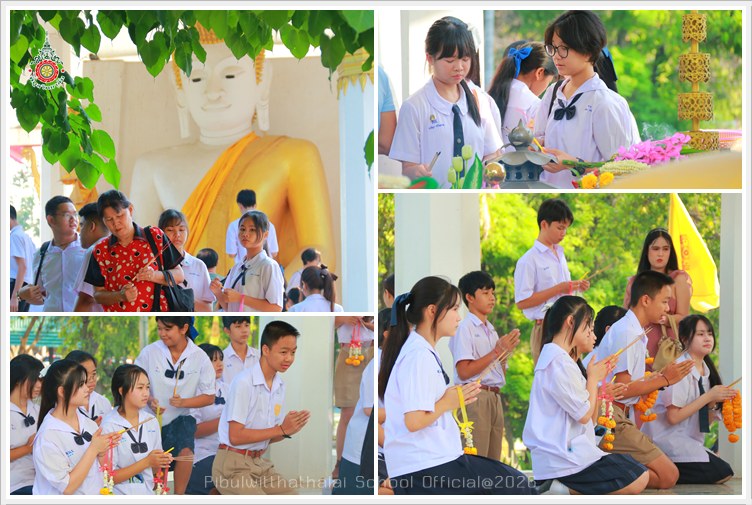 PBSTDGGeneralExam29Mar2569 A3