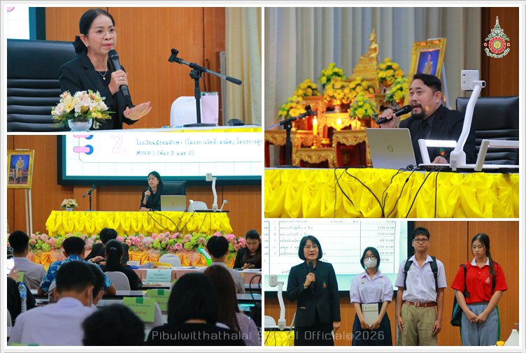 PBSTDProjectRegister01Mar2569 A3