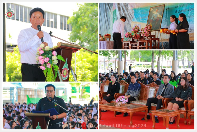 PBSoonThornphuday24June2569 A1