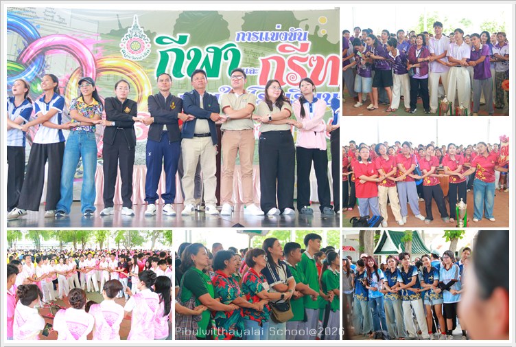 PBSportday07Aug2569 A23