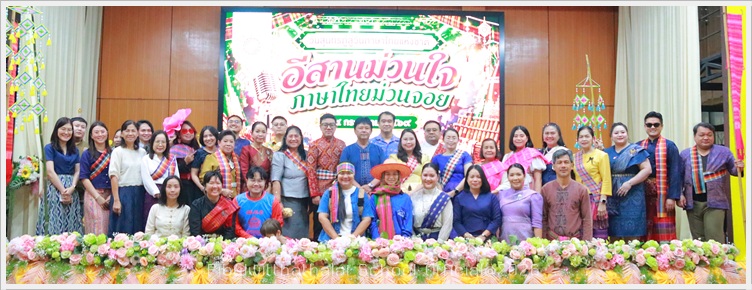 PBThailanguageday24July2569 A0