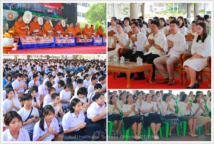 PBOpenWatInSchool26May2569 A1