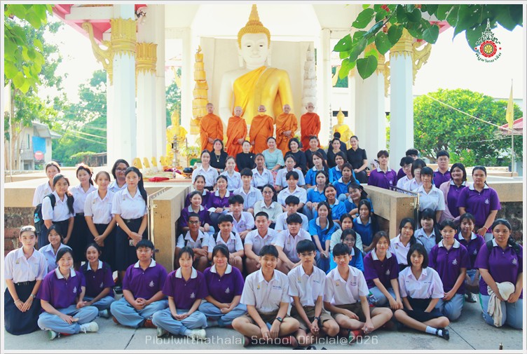 PBWatinSchool16June2569 A5