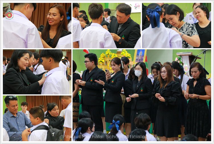 PBWelcomeM4B2569 15May2569 A5
