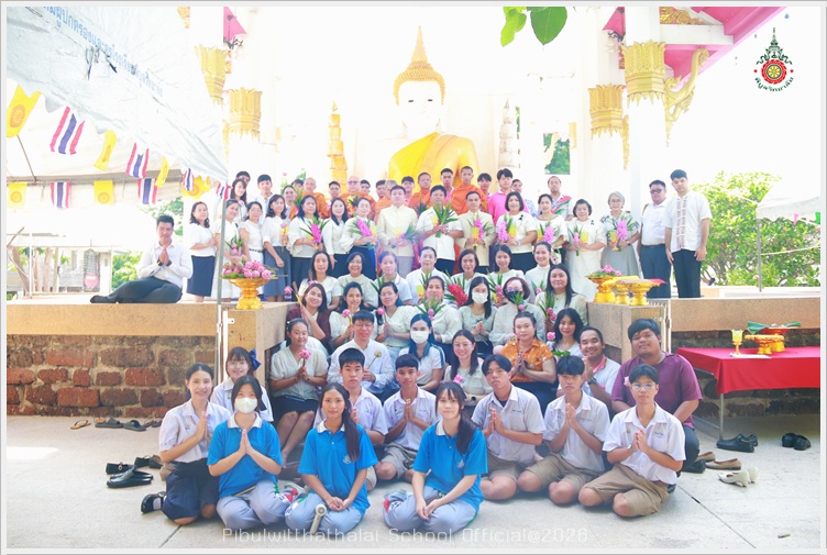 PBWasakhabuchaday29May2569 A5
