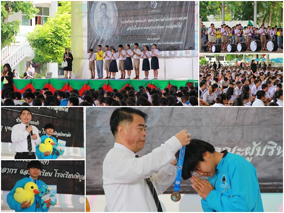 PBActivity04July2560