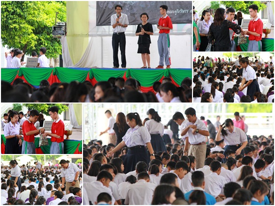 PBActivity05July2560