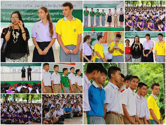 PBActivity20July2560