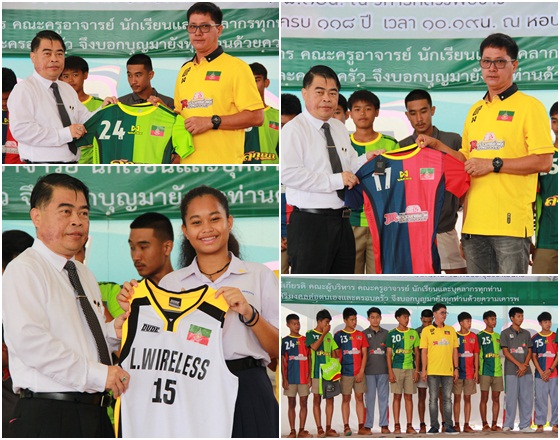 PBGiveShirtfootball19July2560