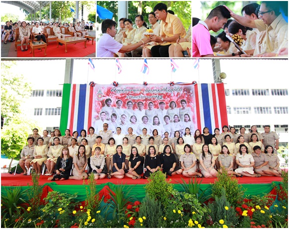PBKruretriesbye student18Sep2560