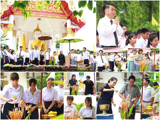 PBPansaday04July2560